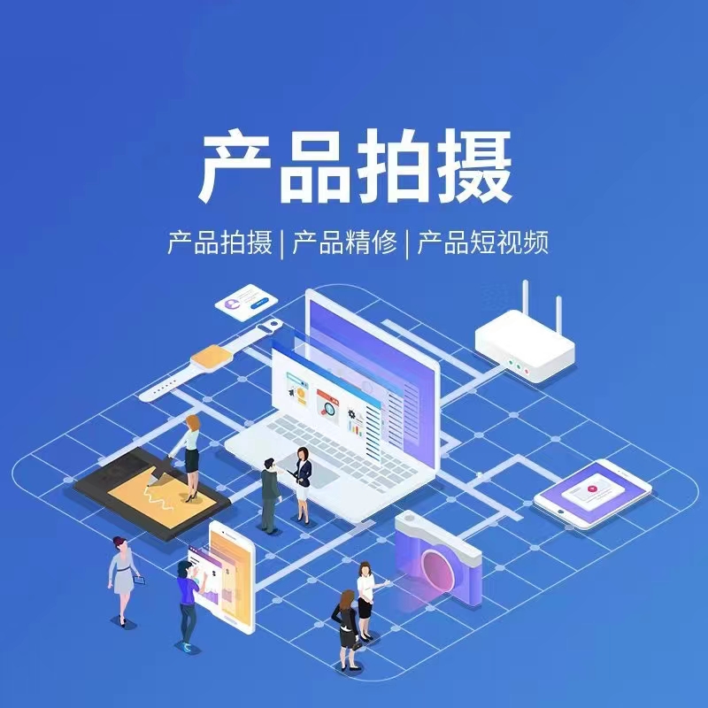 增长策略相关宣传图