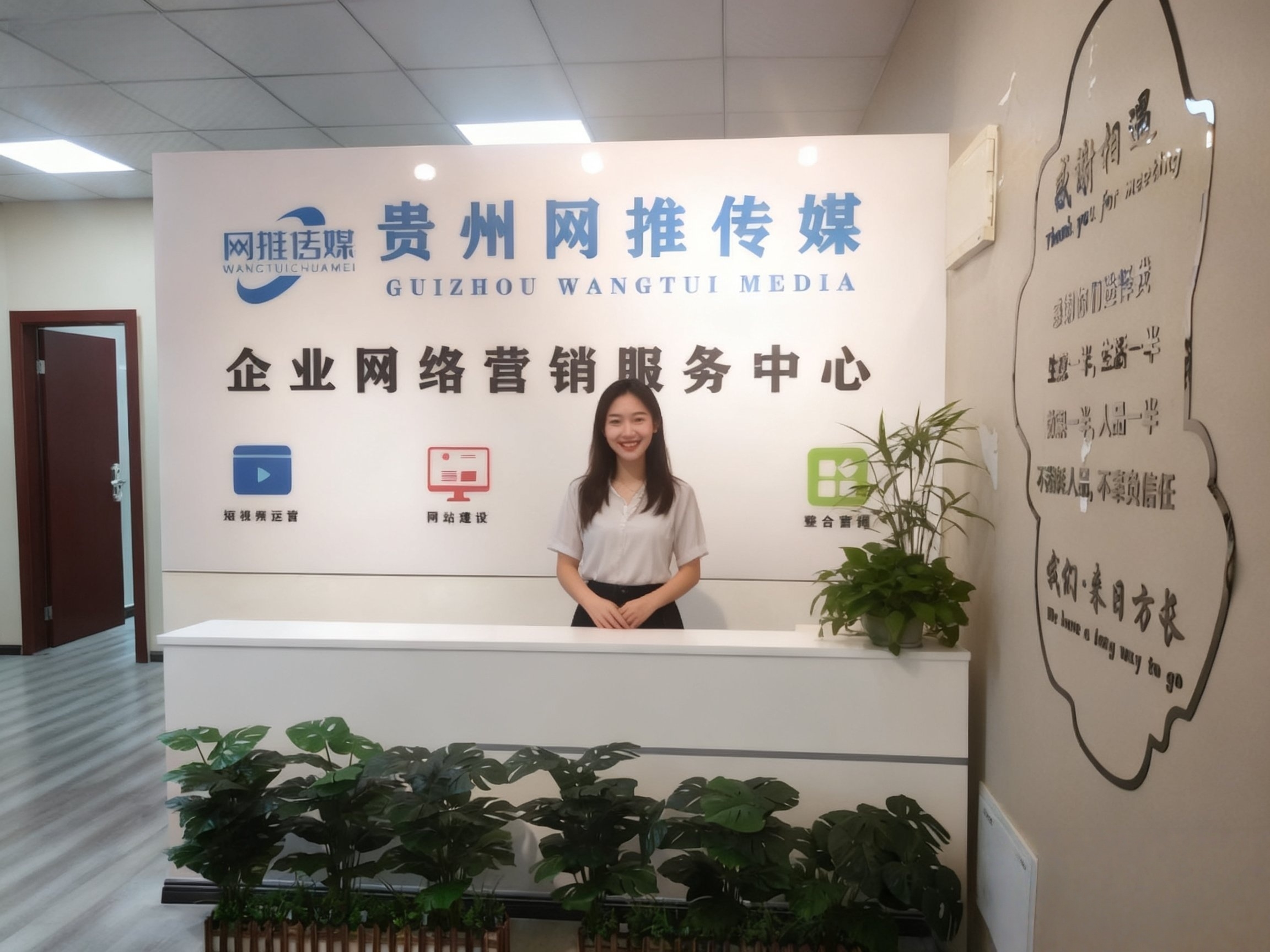 网推传媒有限公司工作实拍图